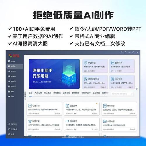 软硬件融合创新 物联网应用服务与定制化开发的新篇章